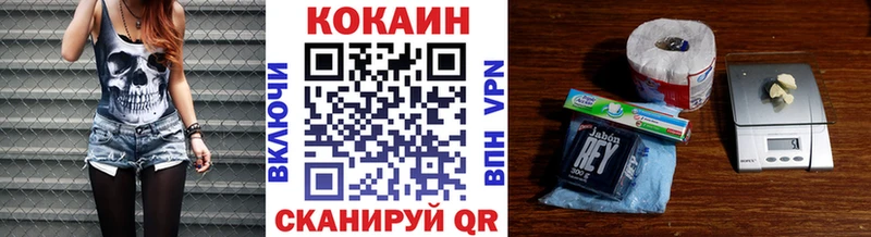 Купить наркотик Кирсанов Alpha PVP Cocaine МЕФ ГАШИШ