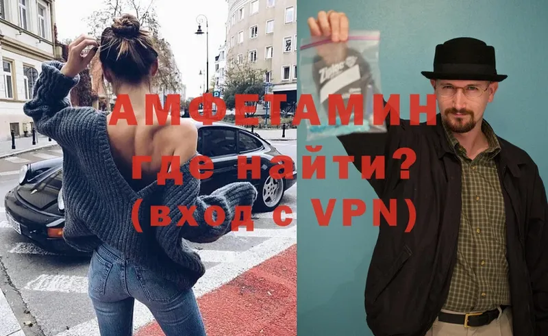 АМФЕТАМИН Premium Кирсанов