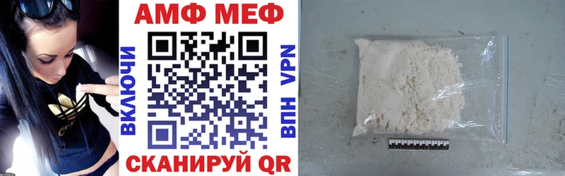 АМФЕТАМИН Розовый Кирсанов
