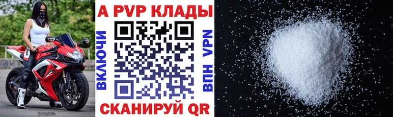 APVP СК КРИС  Кирсанов 