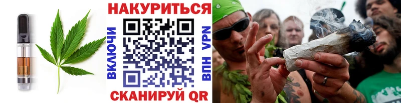 Canna-Cookies конопля  наркошоп  Кирсанов 