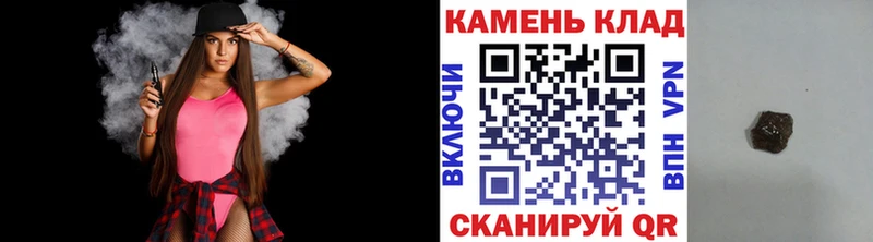 Гашиш гарик Кирсанов