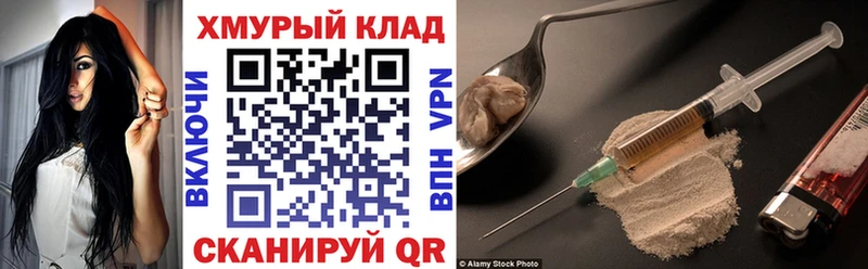 Героин гречка  наркошоп  Кирсанов 