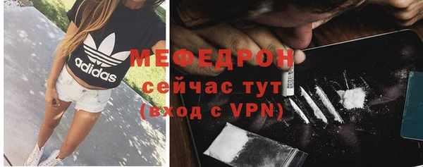 бутик Новозыбков