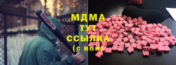 бутик Новозыбков