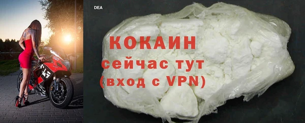 не бодяженный Нефтекумск