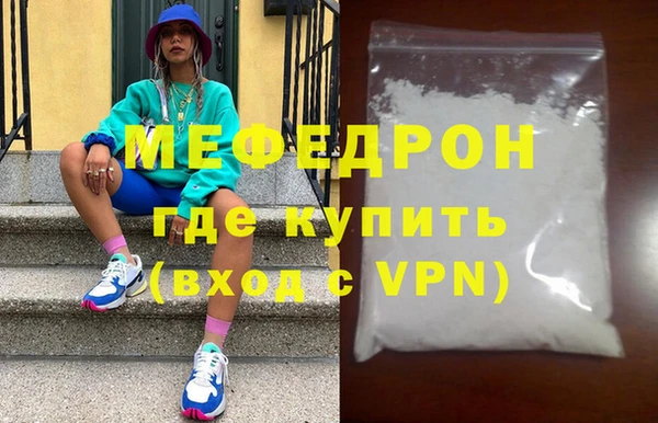 mix Новокубанск