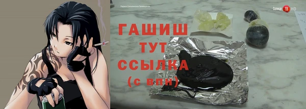 таблы Новодвинск
