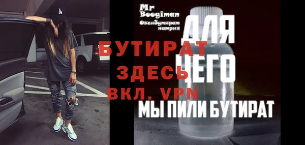 mix Новокубанск