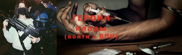 бутик Новозыбков
