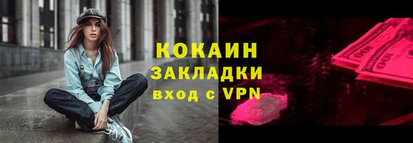 ешки Нефтегорск