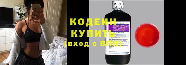 бутик Новозыбков