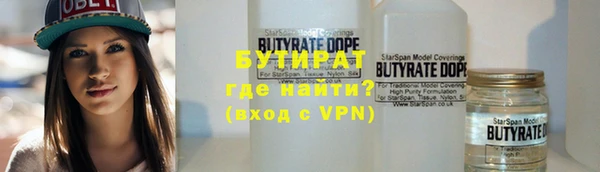 ПСИЛОЦИБИНОВЫЕ ГРИБЫ Анива