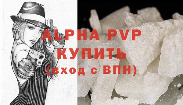 таблы Новодвинск