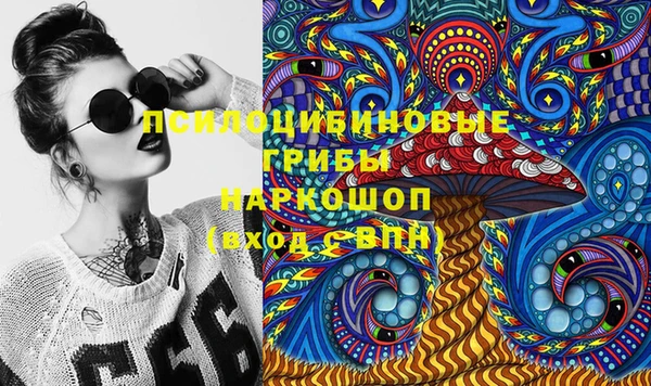 бутик Новозыбков