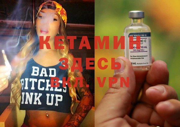ешки Нефтегорск