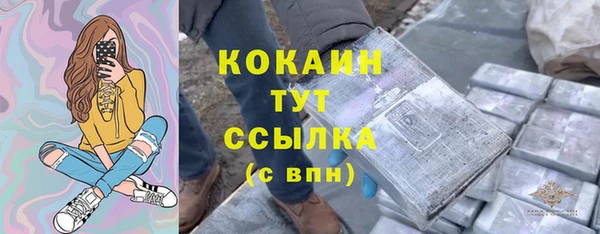 не бодяженный Нефтекумск