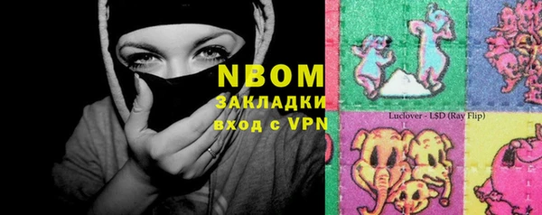 бутик Новозыбков