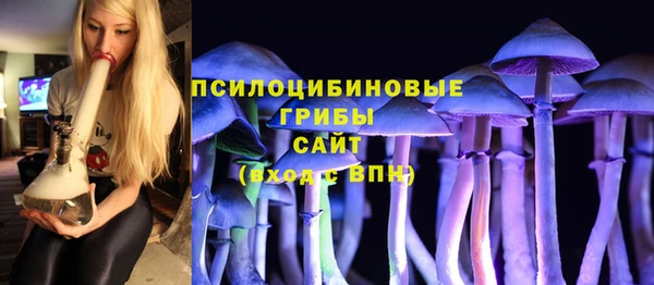 бутик Новозыбков