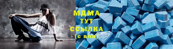 mix Новокубанск