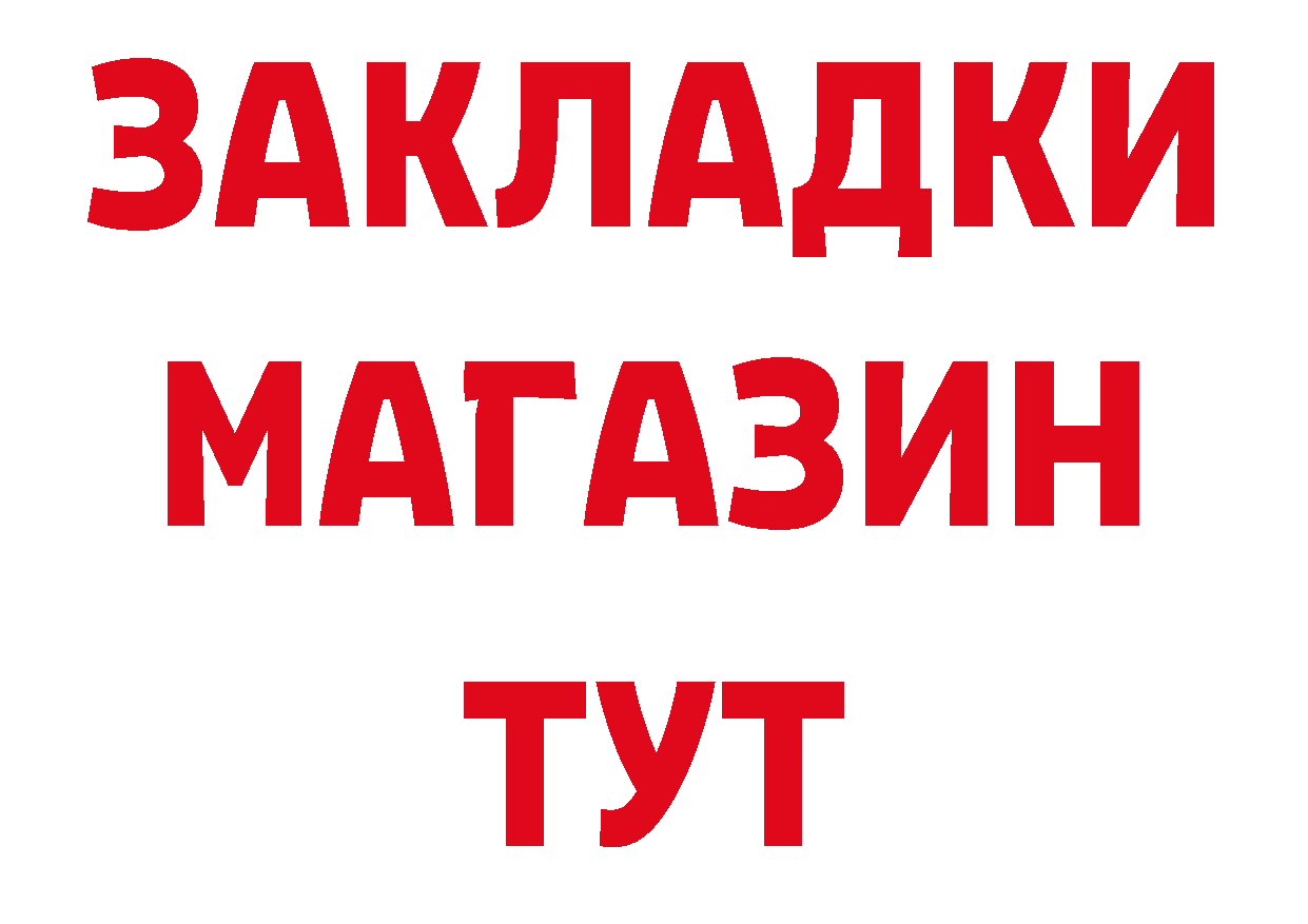 БУТИРАТ BDO ссылки площадка кракен Кирсанов