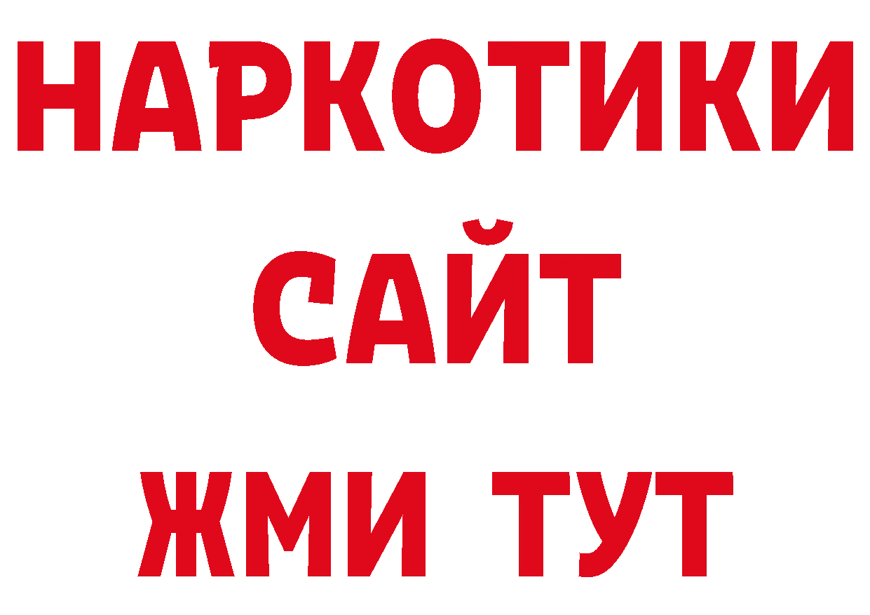 Галлюциногенные грибы мухоморы сайт нарко площадка гидра Кирсанов