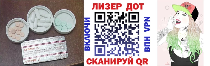 закладка  кракен ТОР  LSD-25 экстази кислота  Кирсанов 