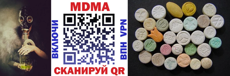 MDMA кристаллы  kraken ONION  Кирсанов 
