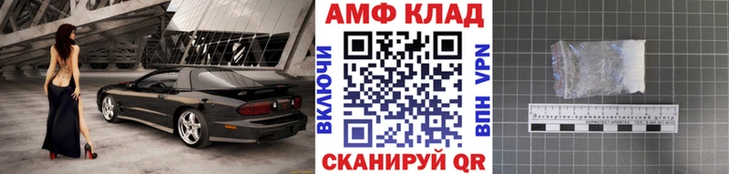 Первитин винт  купить  сайты  KRAKEN ТОР  Кирсанов 