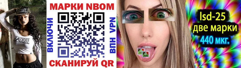 наркотики  Кирсанов  блэк спрут ССЫЛКА  Марки 25I-NBOMe 1500мкг 