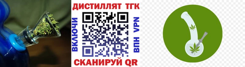 ТГК Wax  Кирсанов 